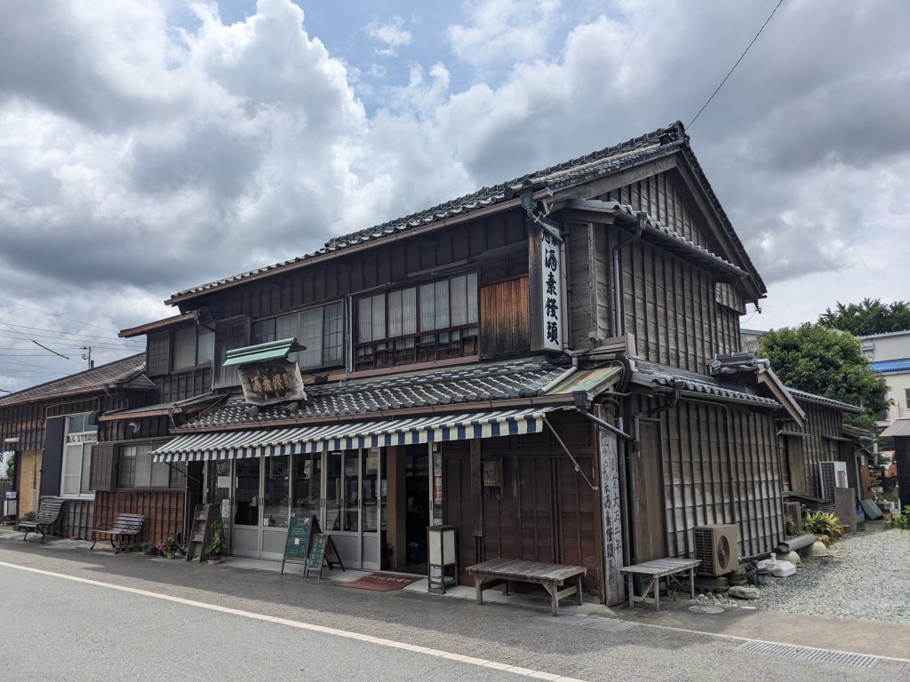 二見浦【旭屋  酒素饅頭製造本舗】酒素饅頭