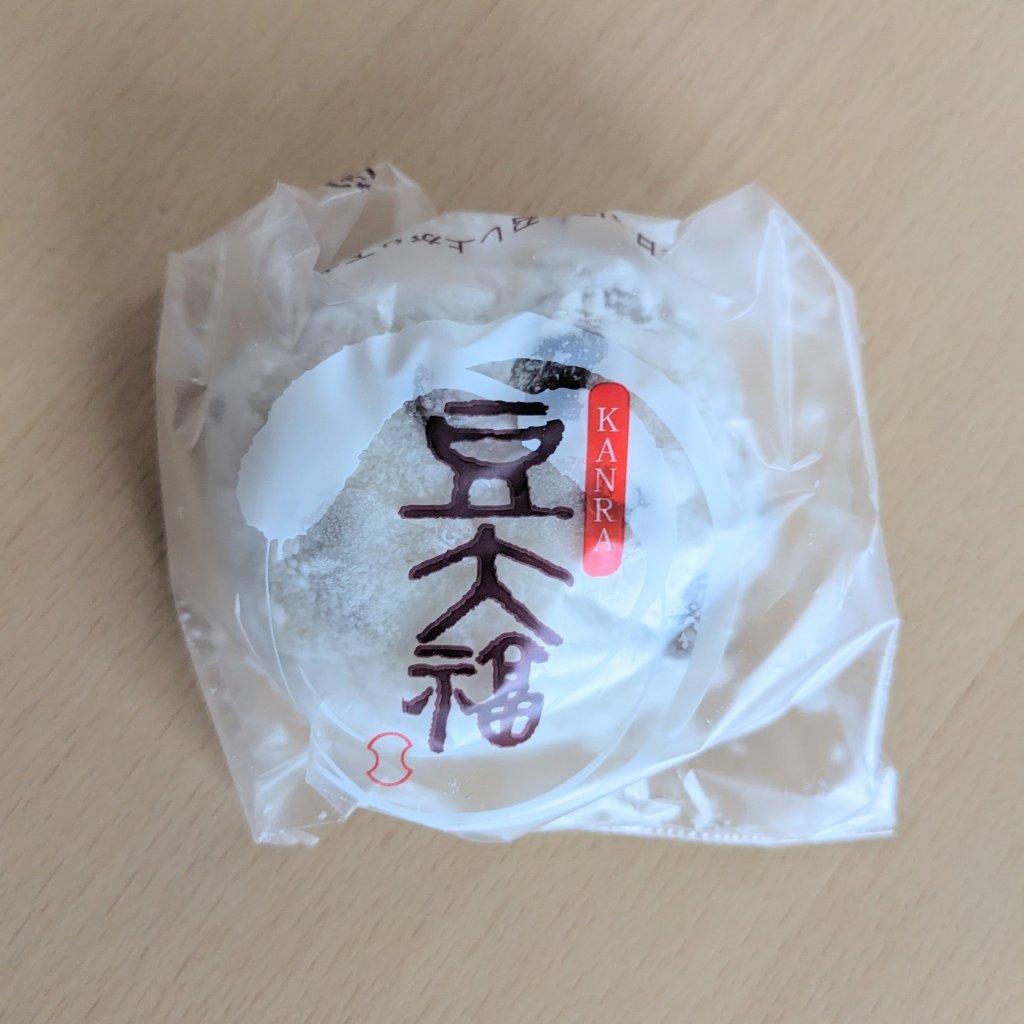 銀座【甘楽】豆大福