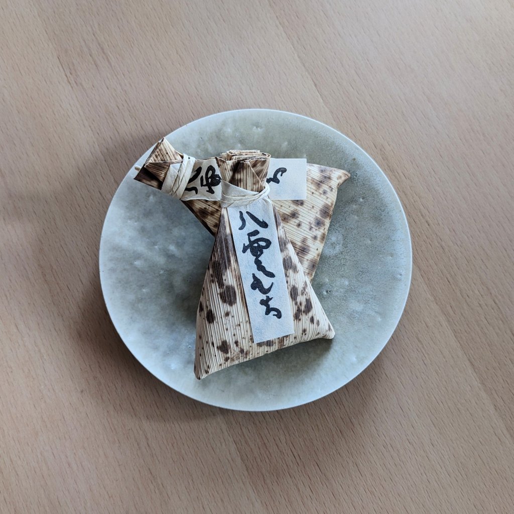 都立大学【御菓子所ちもと】八雲もち