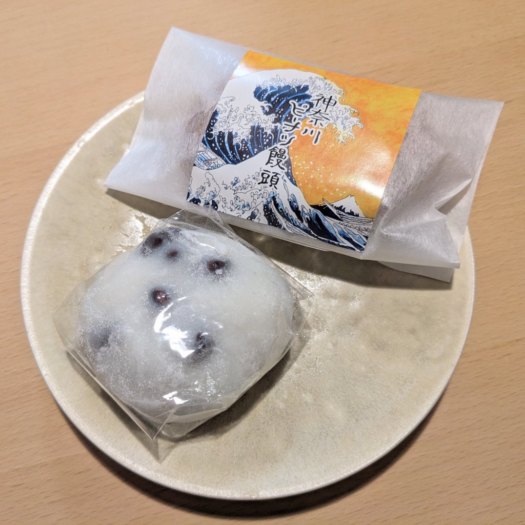 新子安【桃太郎】豆大福・ピーナツ饅頭