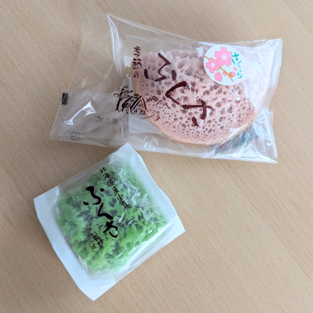 金沢【中嶋冨貴堂】ふくさ