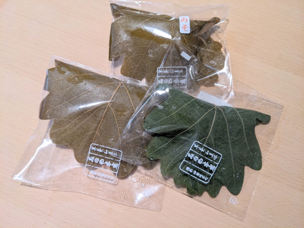 関内【みのや本店】柏餅