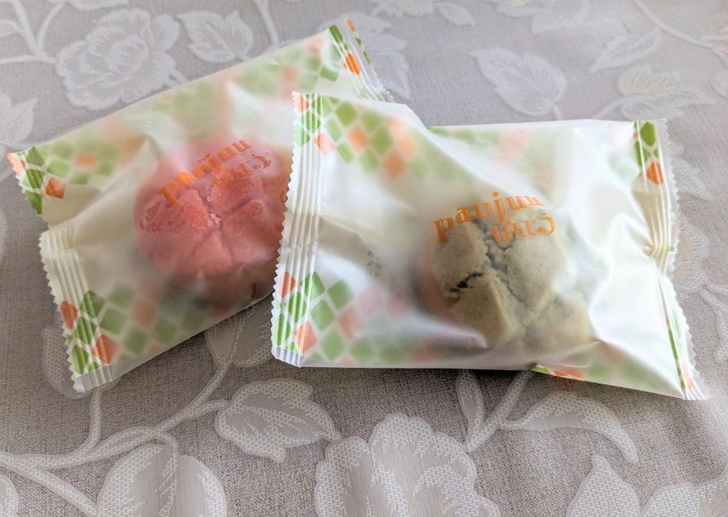 下館【たちかわ】メロンぱんじゅう