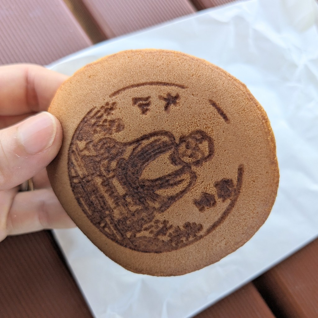 長谷【恵比寿屋】黒豆大福、どら焼き、鮎