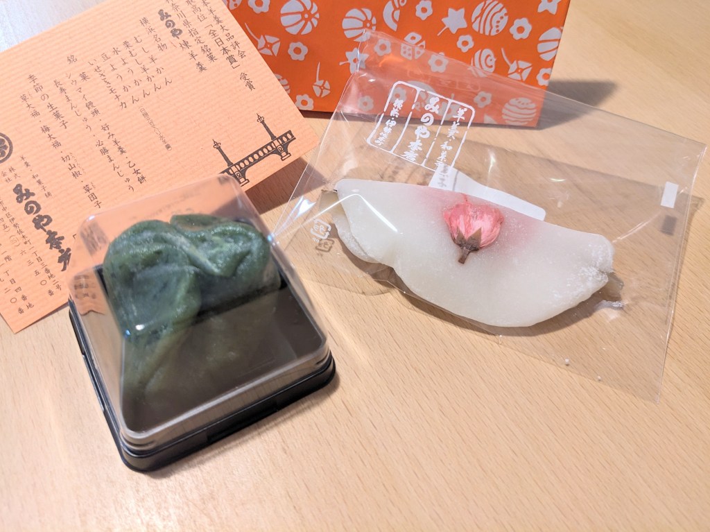 関内【みのや本店】はなびら餅・蓬餅